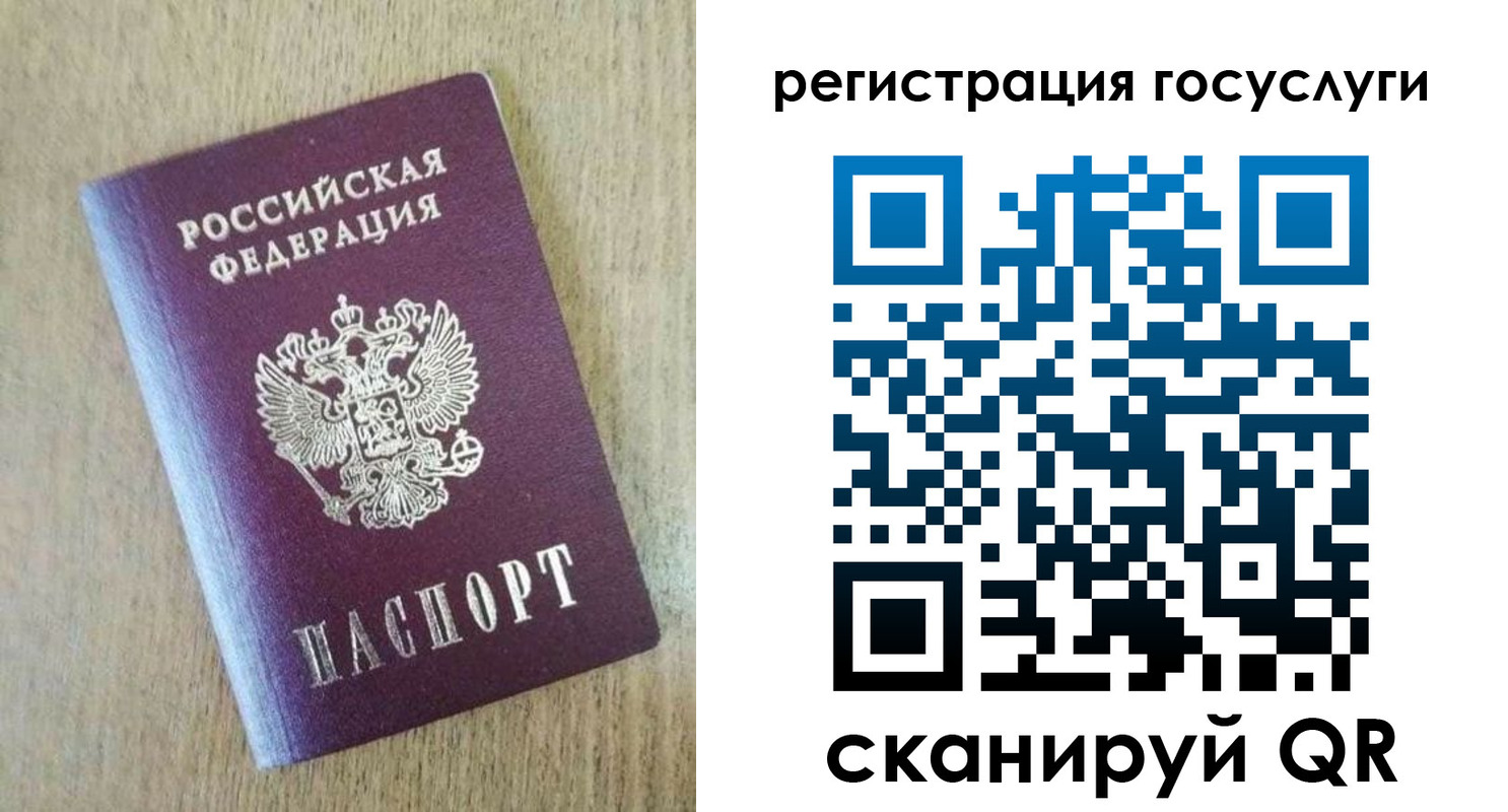 регистрация для школы в Юже