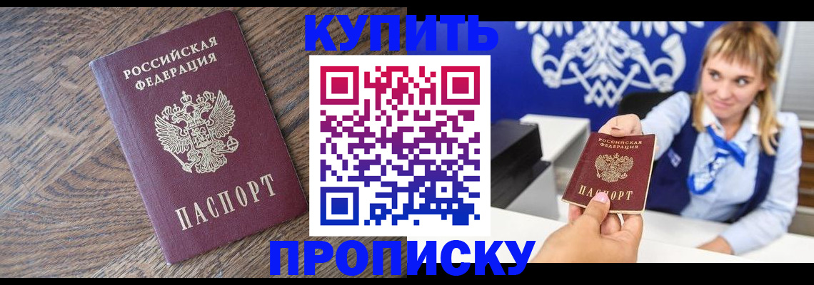 временная регистрация поиск в Юже