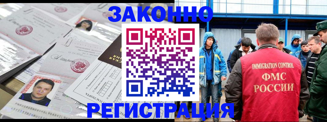 найти адрес прописки в Юже